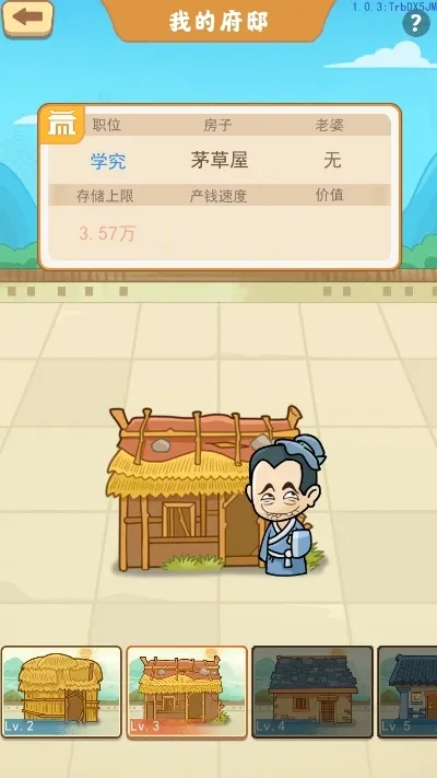 �ҵ���Ϯ����(��ҵ��Ӫ��Ϸ)