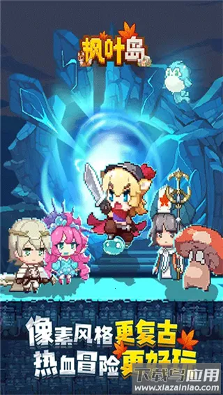 ��Ҷ�������ֻ���