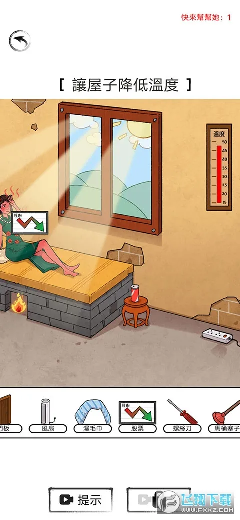 �Զ��Ҳ�����׿���ֻ���