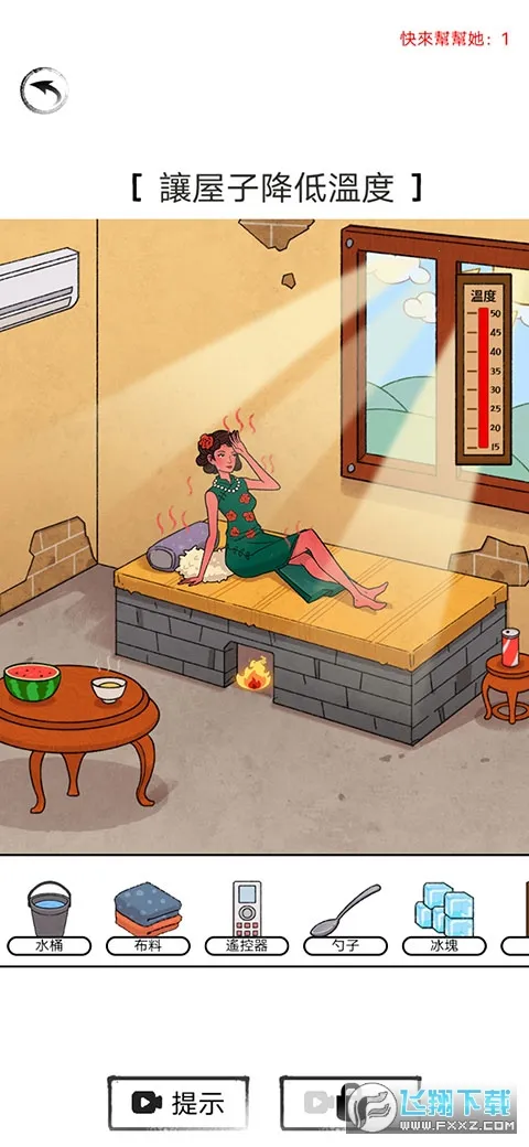 �Զ��Ҳ�����׿���ֻ���