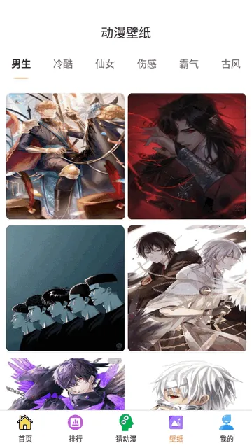 萌圈(动漫追番软件) 萌圈(动漫追番软件)