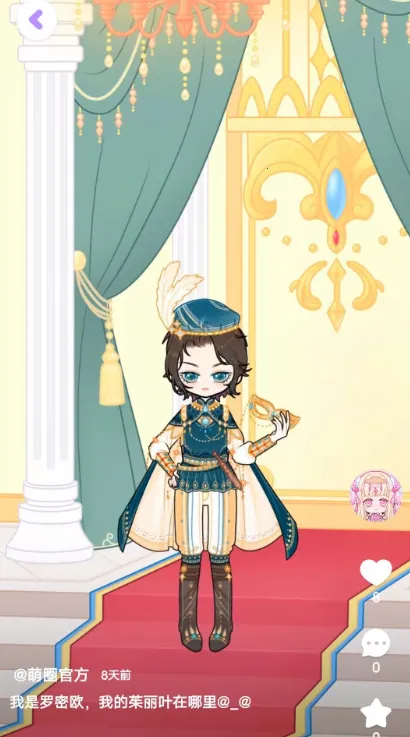 萌圈(动漫追番软件) 萌圈(动漫追番软件)