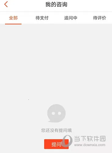 汽车大师2025官方最新版本