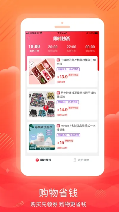 有鱼生活2025官方正版 有鱼生活2025官方正版