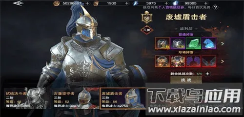 新神魔大陆(魔幻冒险游戏) 新神魔大陆(魔幻冒险游戏)