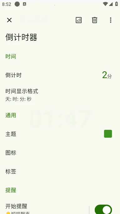 ��ʱ������ʱ(ʱ���������)