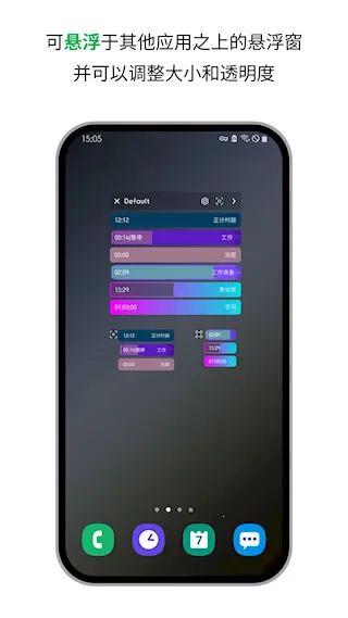 ��ʱ������ʱ(ʱ���������)