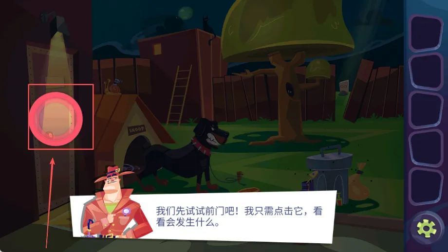 陌生人案件神秘逃脱2025下载