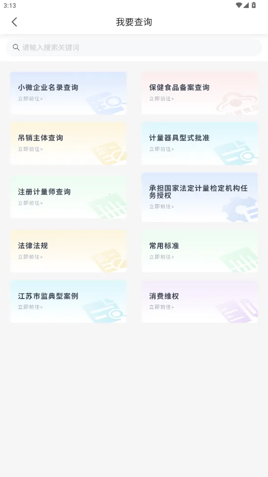 ��ҵͨ(��ҵ�������)