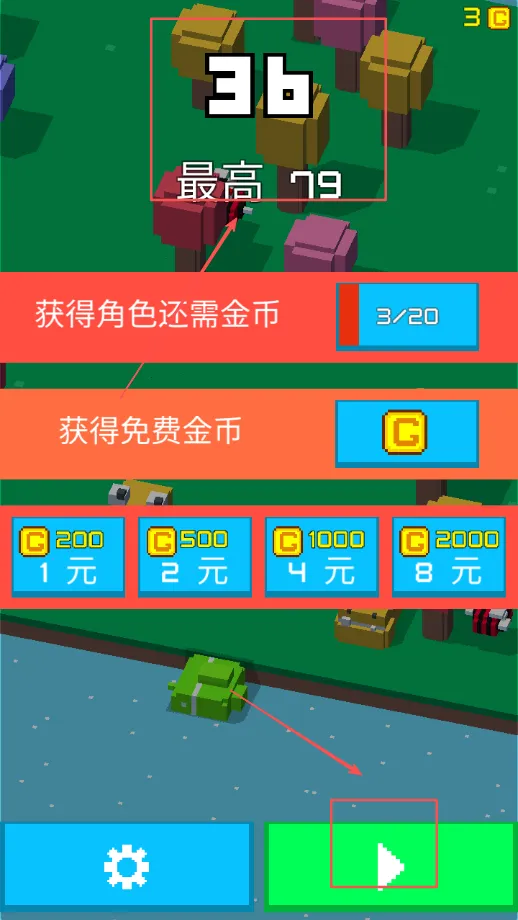 方块冒险(像素冒险游戏)