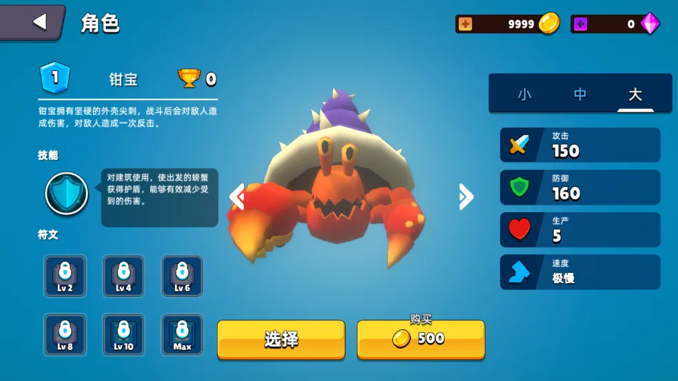 史莱姆大作战2025官方正版