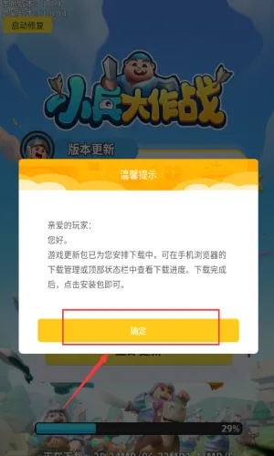 С������ս2025����