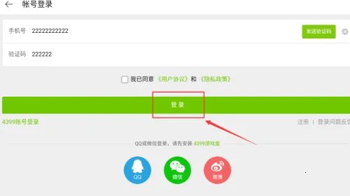异型虫历险记2025官方最新版本