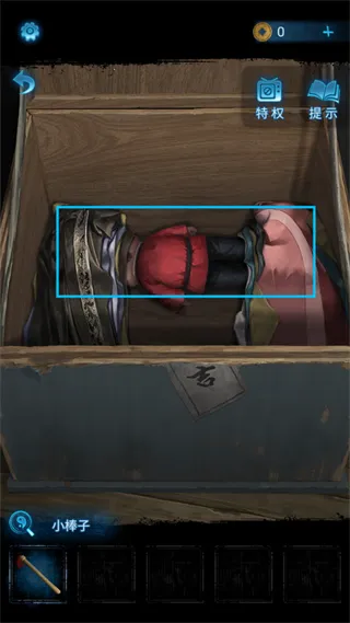 纸嫁衣6无间梦境2025官方正版