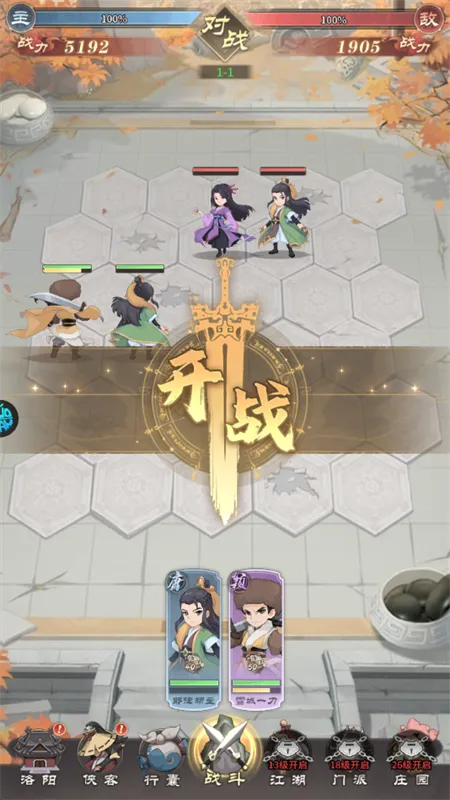 �һ�Ӣ��(����Ԫ�һ���Ϸ)