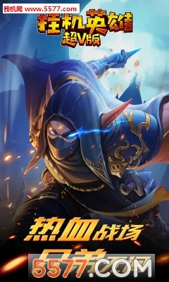 �һ�Ӣ��(����Ԫ�һ���Ϸ)