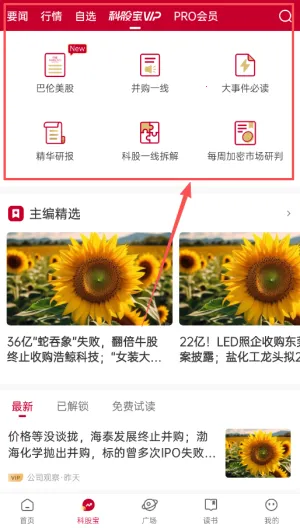 钛媒体(财经资讯平台) 钛媒体(财经资讯平台)