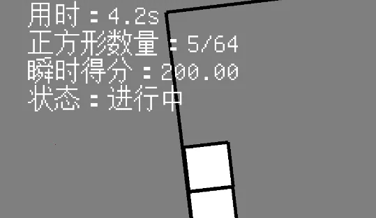 填满正方形2025官方最新版本