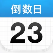 Days Matter(�ճ̹�������)v2.2.0 app