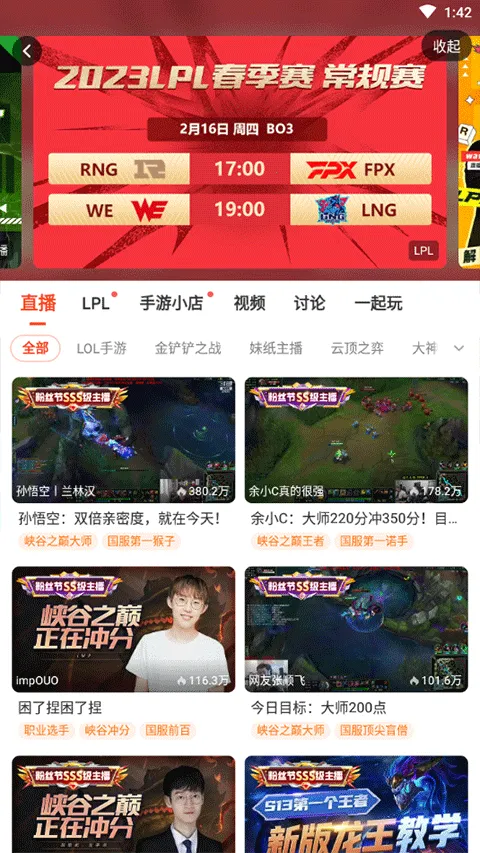 ����ֱ��2025���°汾