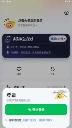 ��ձ�ֽ2025����