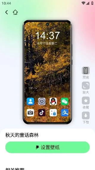 ��ձ�ֽ2025����