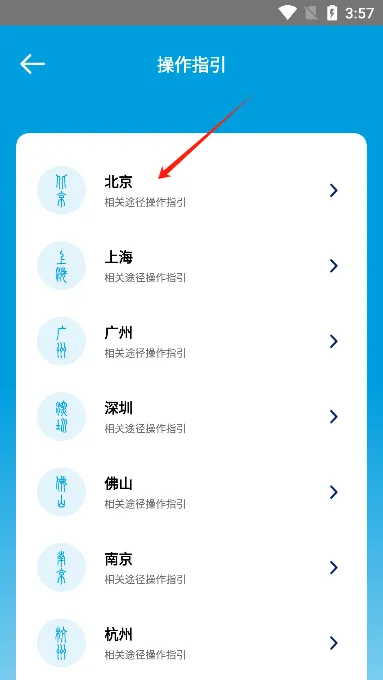 ������Υ��(Υ�¾ٱ�ƽ̨)