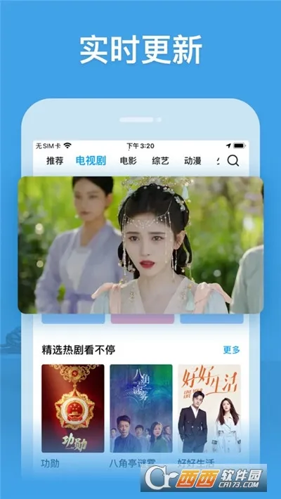 桔子影视2025官方最新版本 桔子影视2025官方最新版本