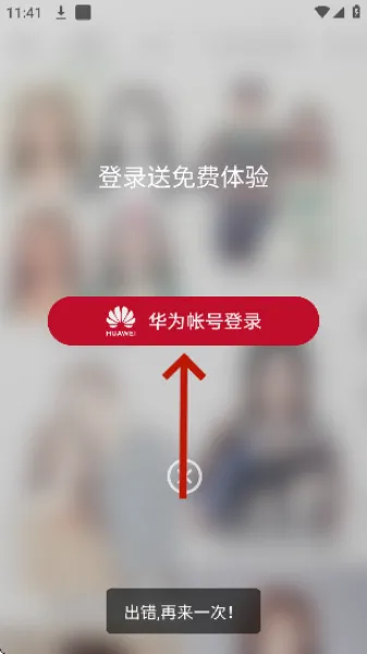 �㻭2025�ٷ����°汾