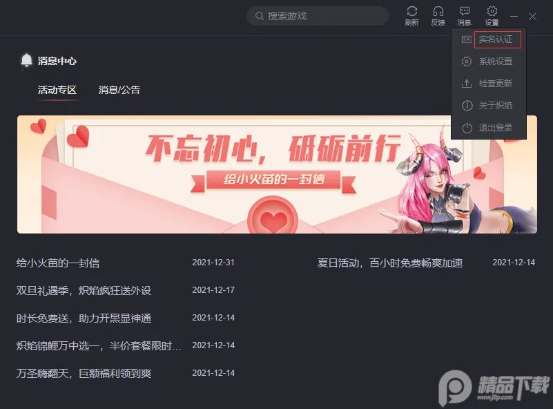 ���������2025�ٷ�����