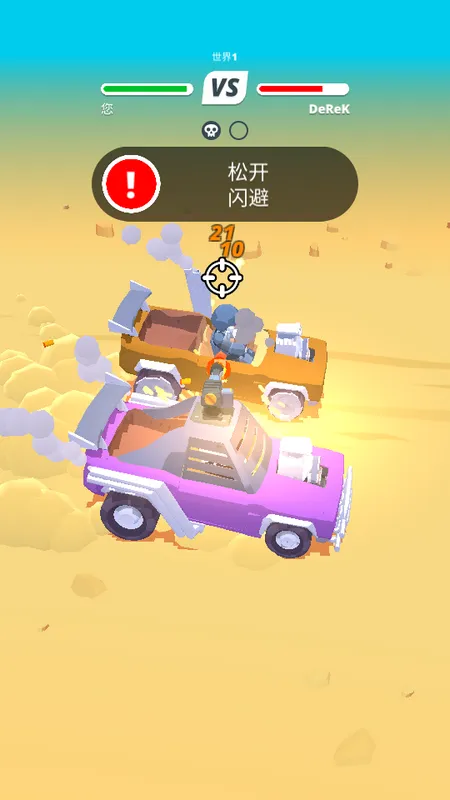 沙漠骑士2025下载