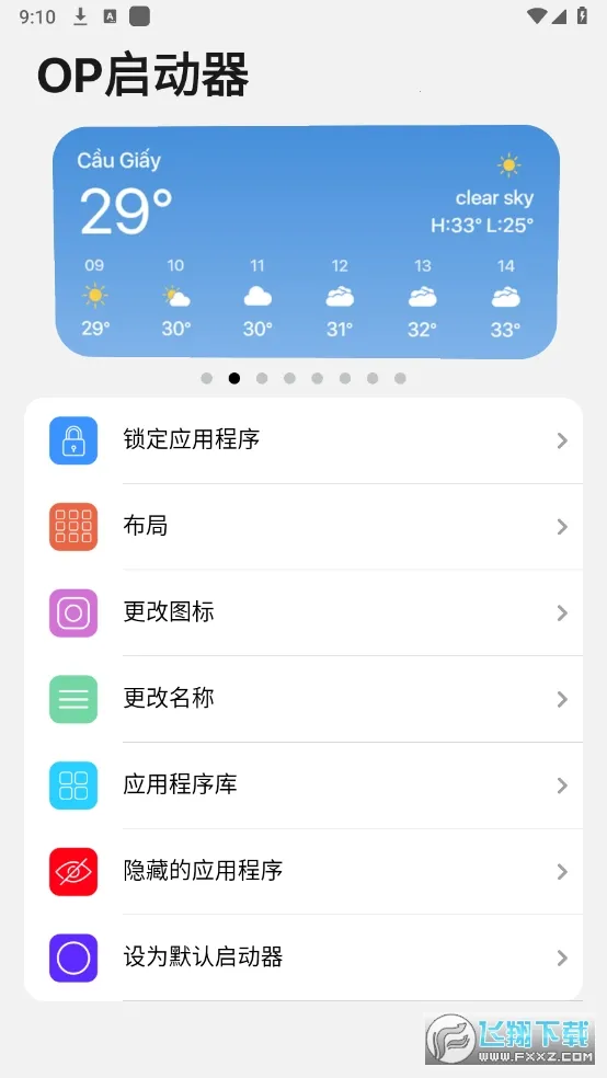 op������2025�ٷ�����