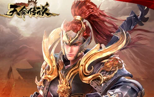 天命传说最新手机版