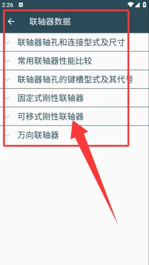 ��е����ֲ�2025���°汾