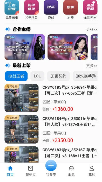 �ԺŸ�׿���ֻ���