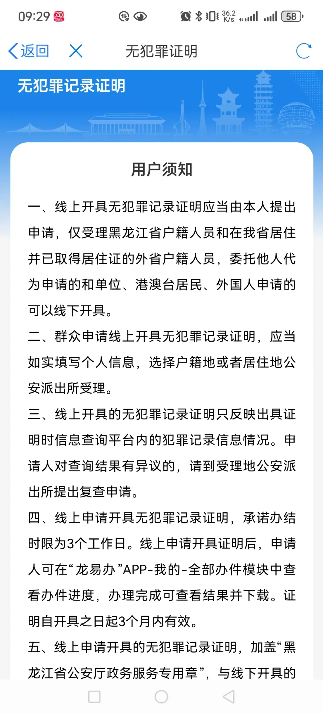 龙易办2025下载安装 龙易办2025下载安装
