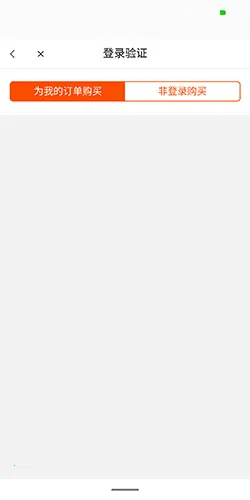 九元航空安卓版手机版 九元航空安卓版手机版