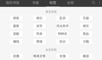 �ö�С˵�����ֻ���