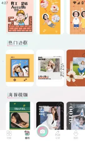 �뻭Ȥ��(����༭����)