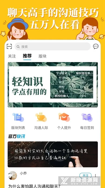 ��֪ʶ(֪ʶ�罻����)