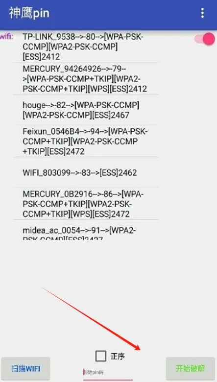 ��ӥpin2025���ذ�װ