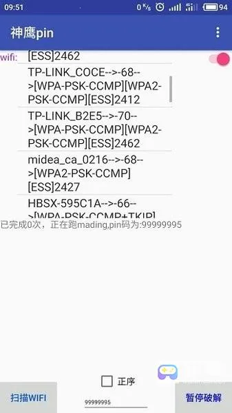 ��ӥpin2025���ذ�װ