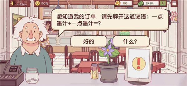 �ɿڵ�����(�����꾭Ӫ��Ϸ)