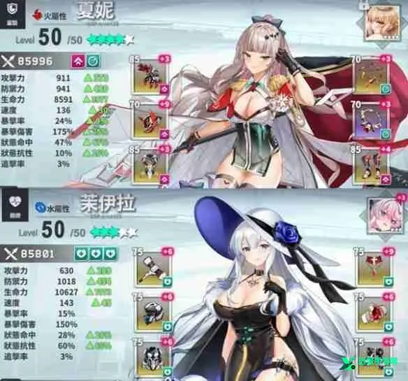 星陨计划2025下载安装