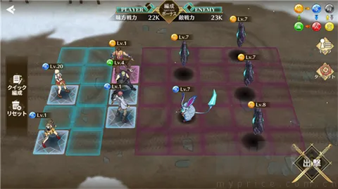 闪之轨迹北方战役安卓版手机版