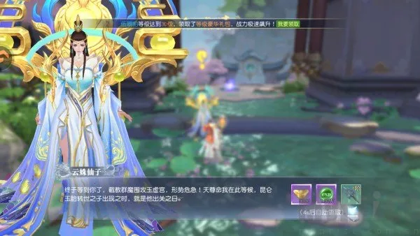 ������Ԩ(�����ɫ������Ϸ)