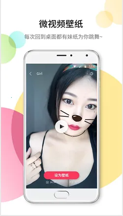 ΢��Ƶ��ֽ2025���°汾