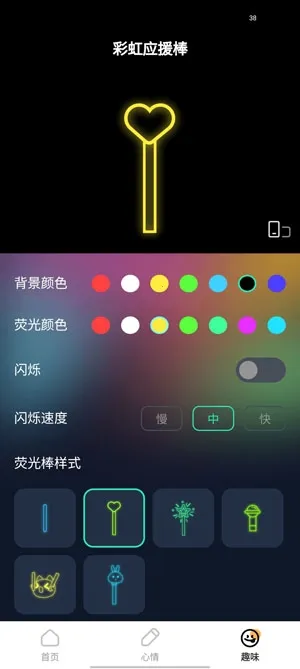 ���˱�ֽ(��ֽӦ��ƽ̨)