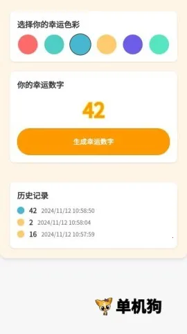 ���˱�ֽ(��ֽӦ��ƽ̨)