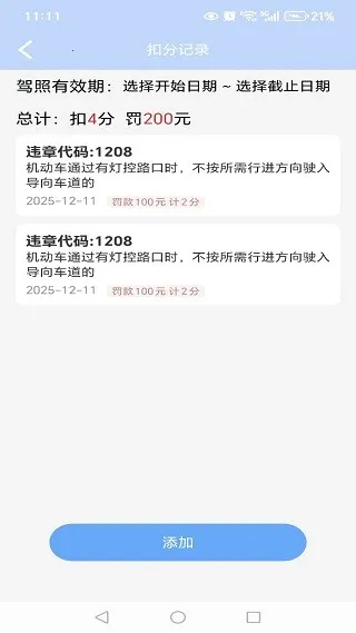 Υ�·����׼��